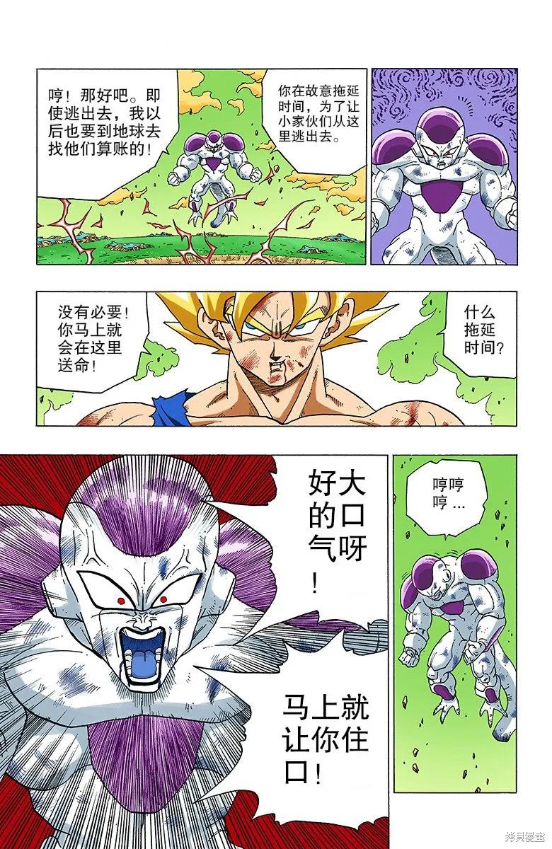 第66页