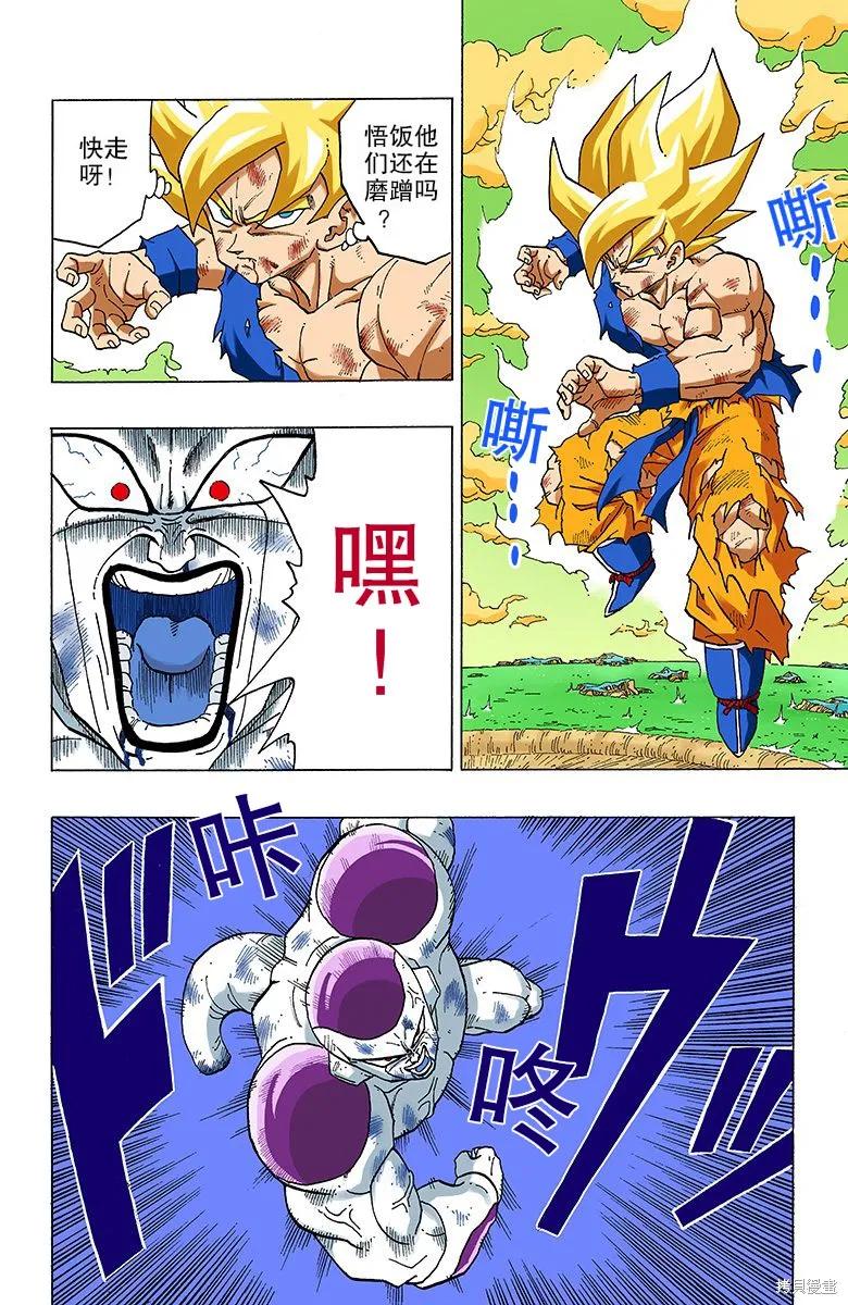 第67页
