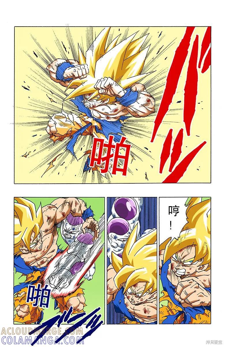 第69页