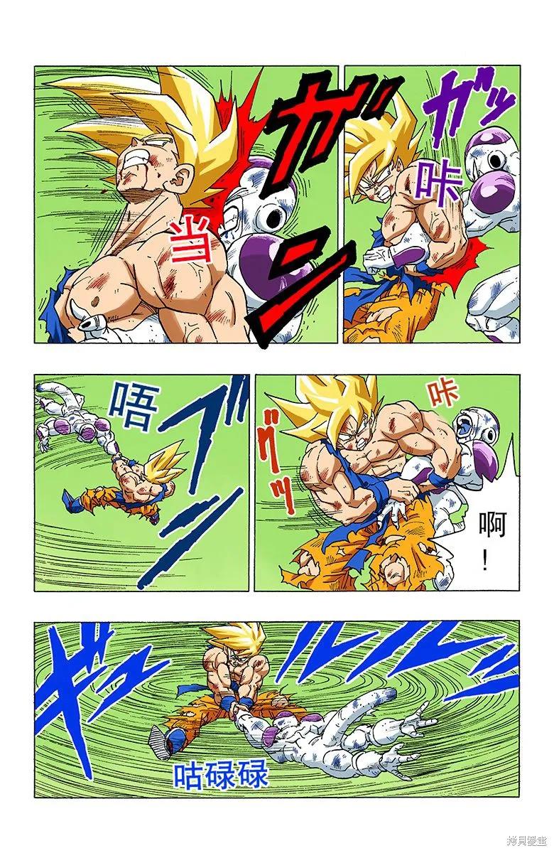 第70页