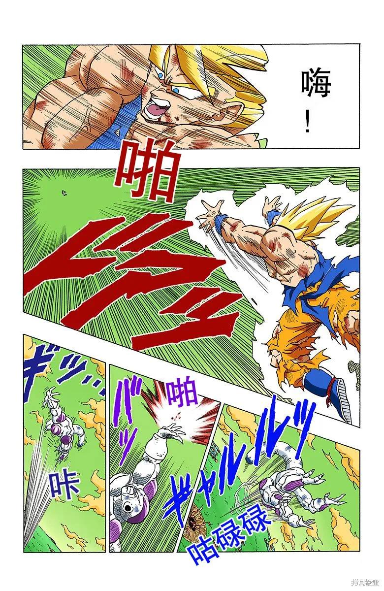 第71页