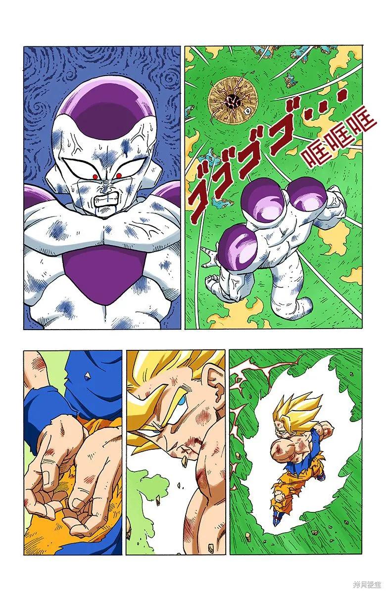 第72页