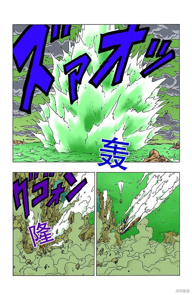 第84页