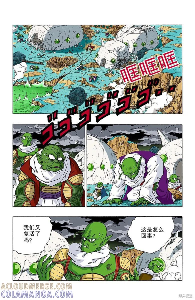 第85页