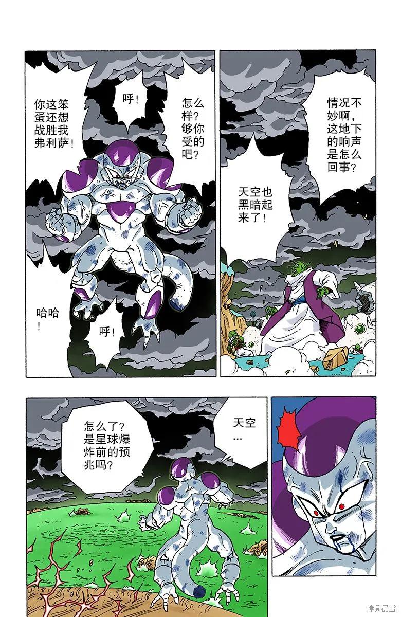 第86页