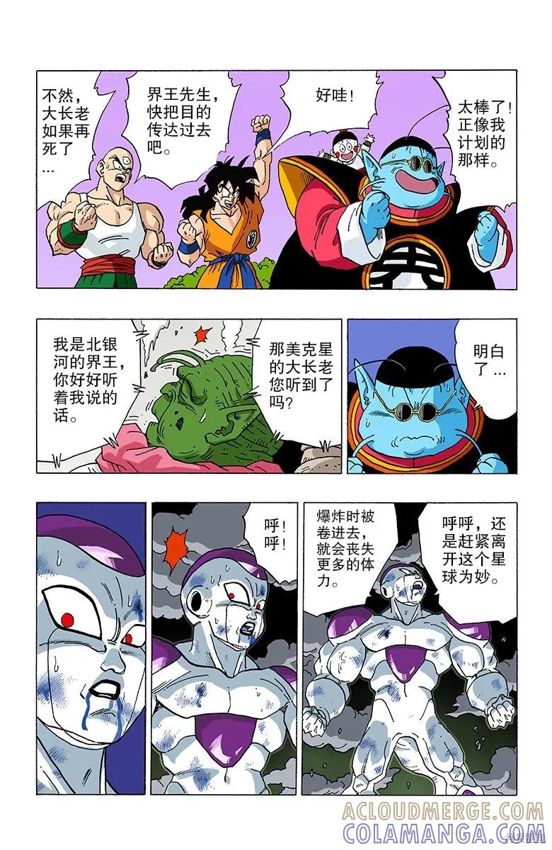 第89页