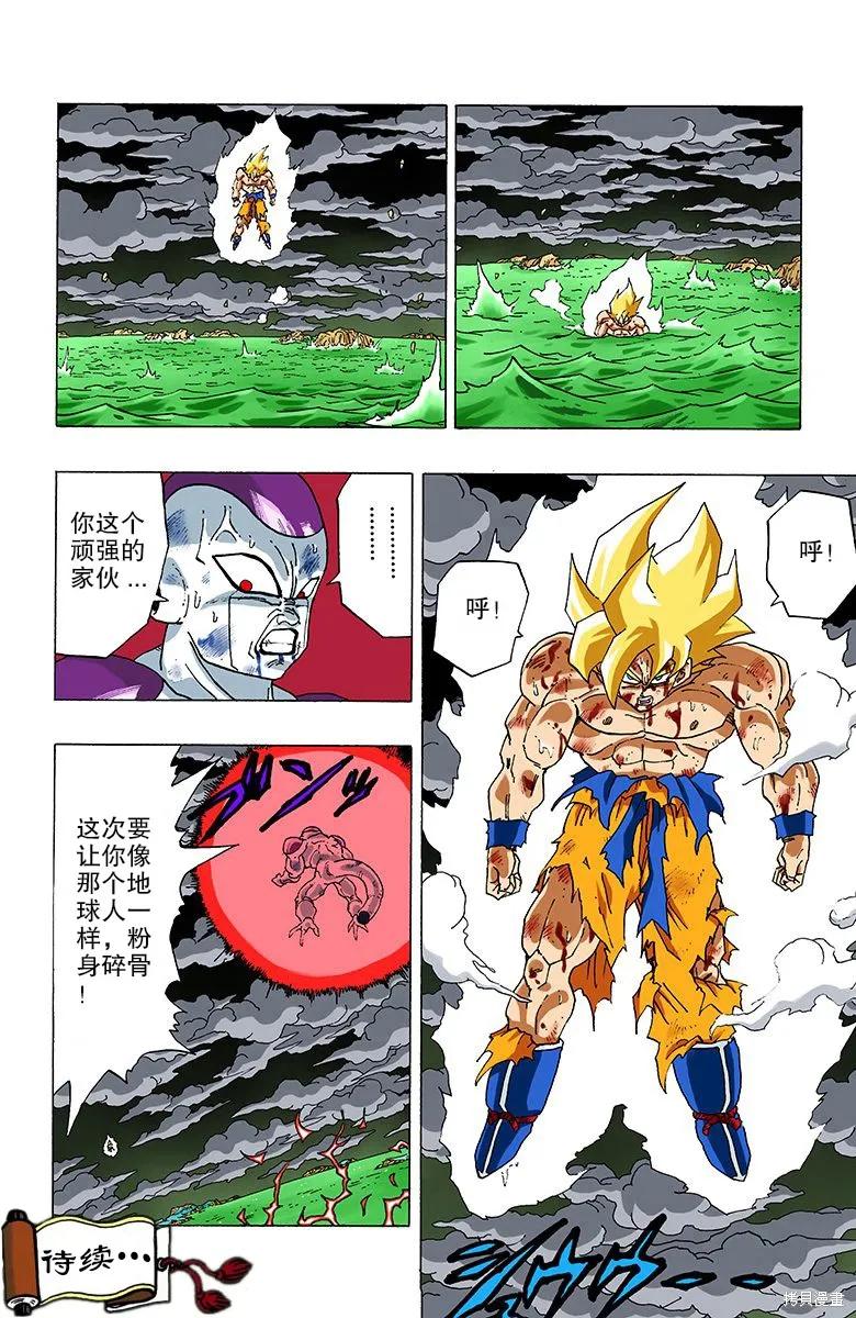 第90页