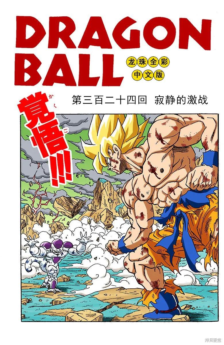 第91页