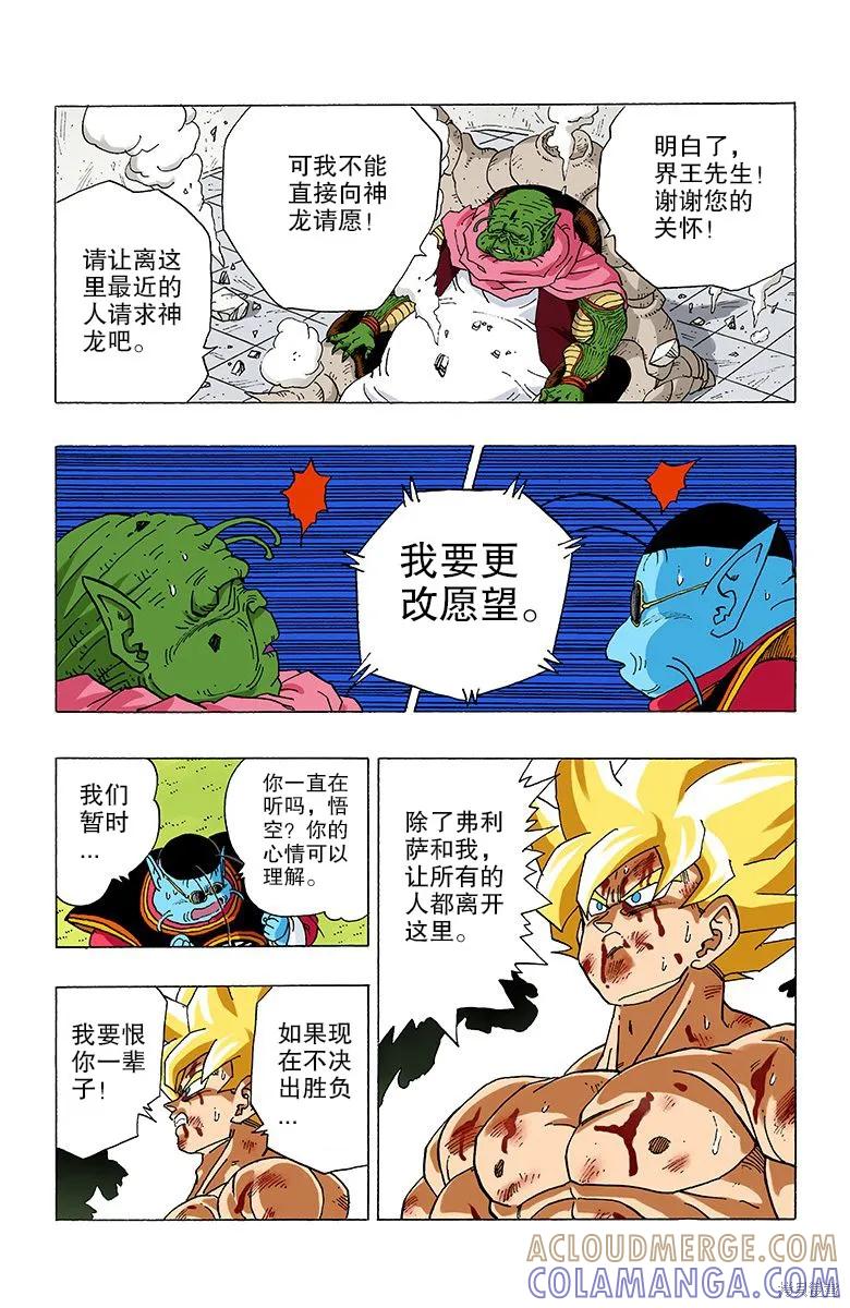 第93页