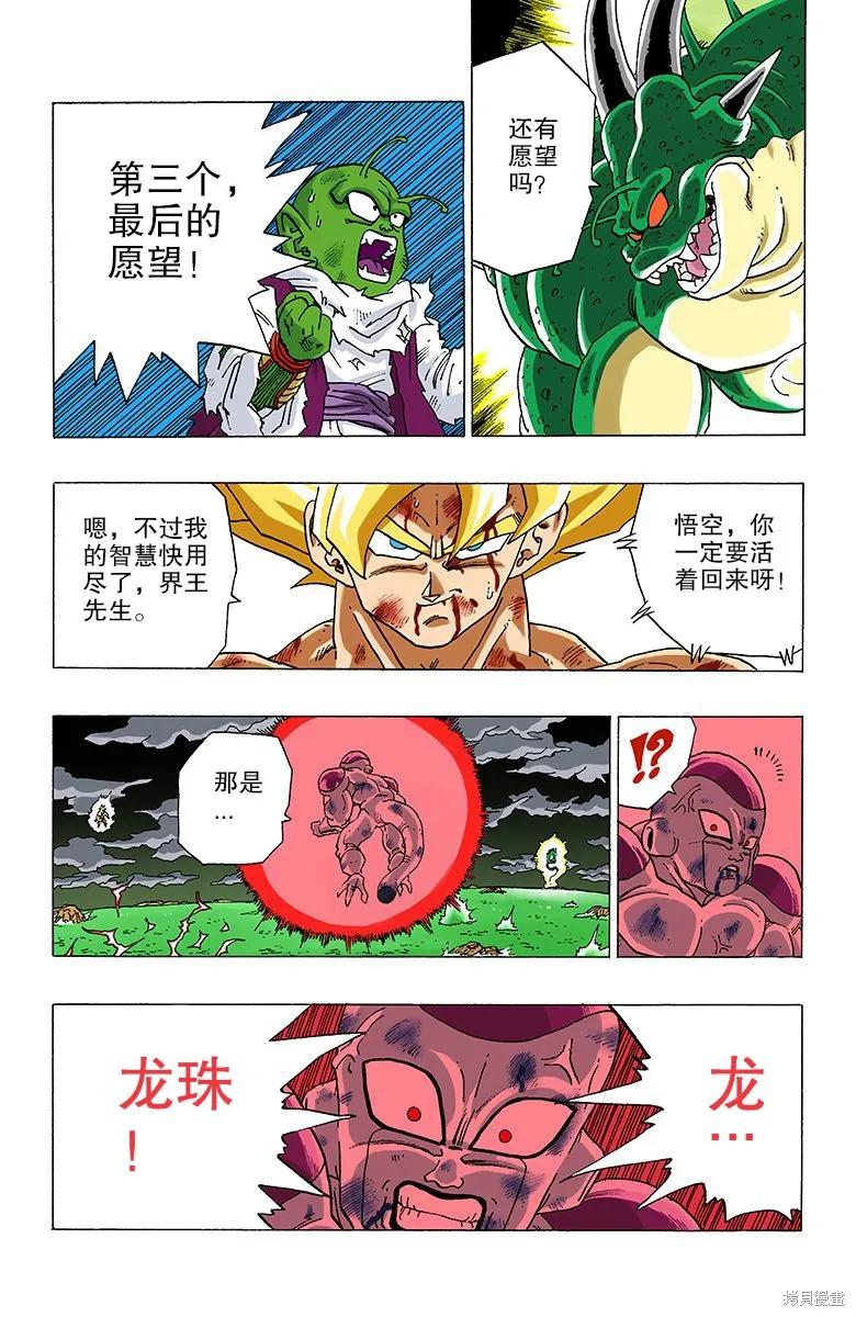 第96页