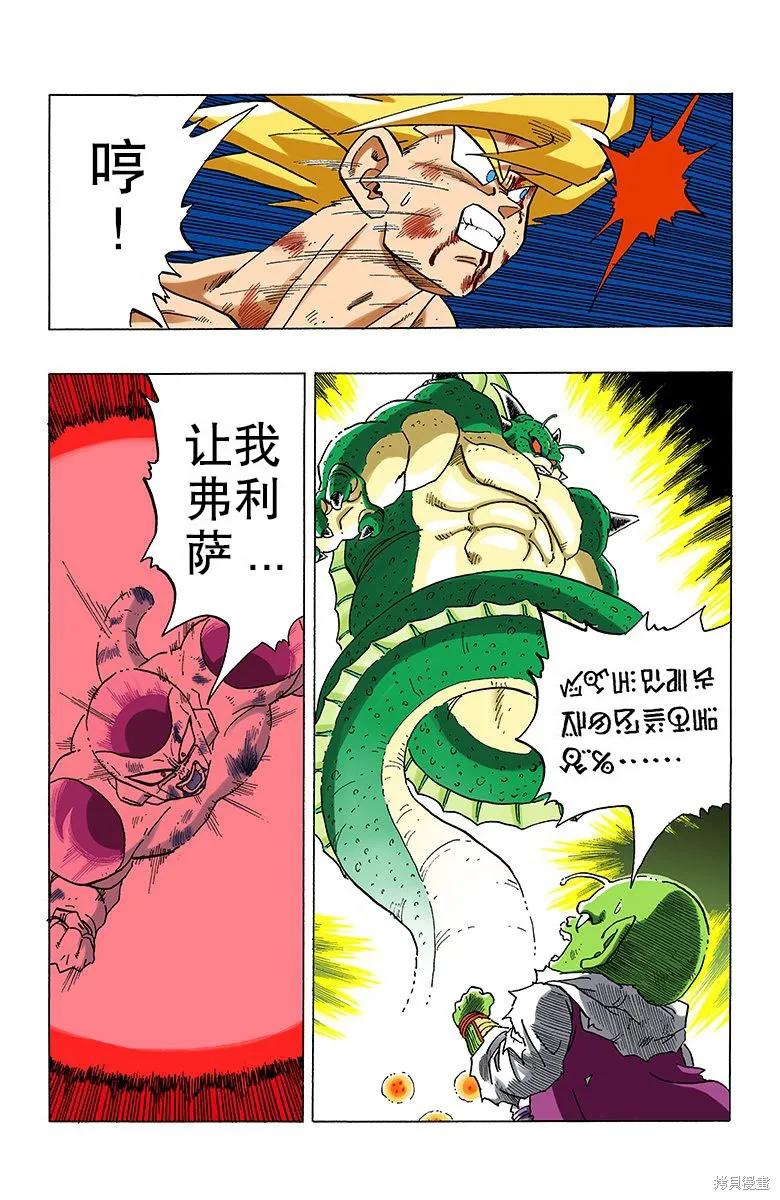 第98页