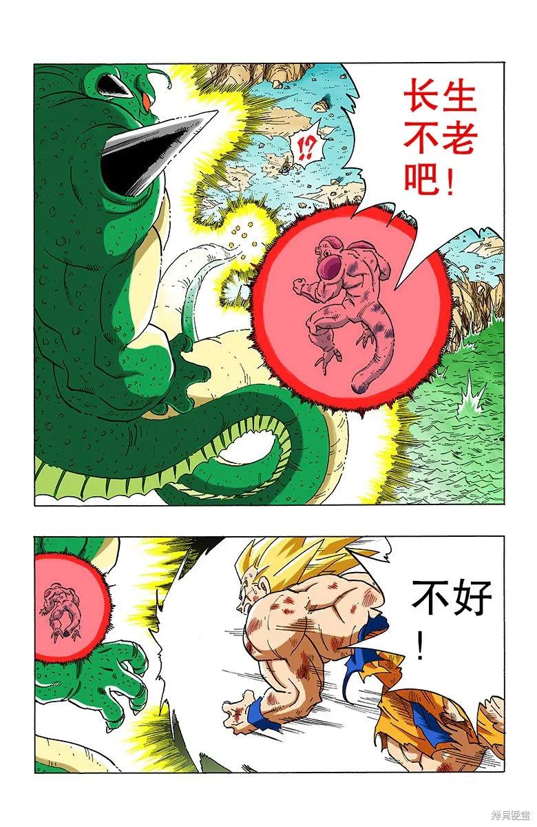 第99页