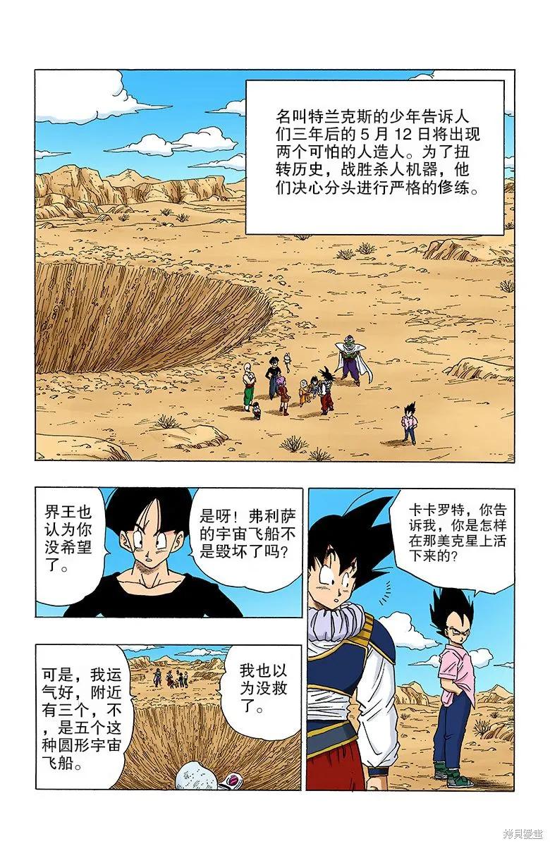第100页