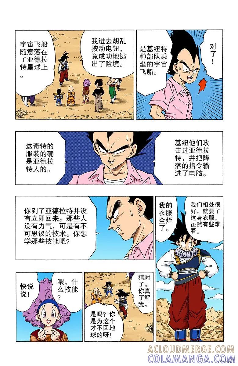 第101页