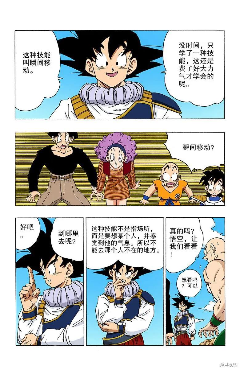 第102页