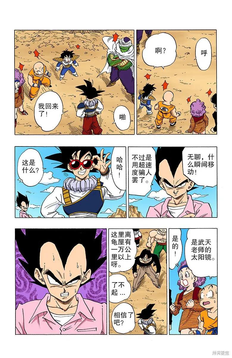 第103页