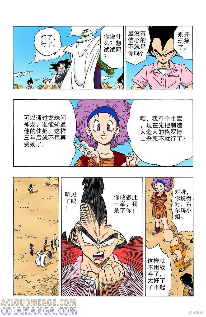 第105页