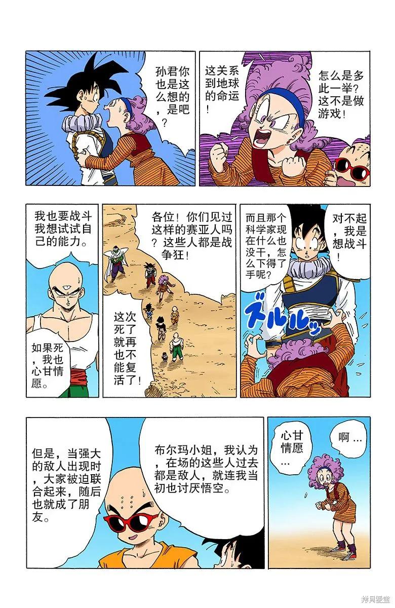 第106页