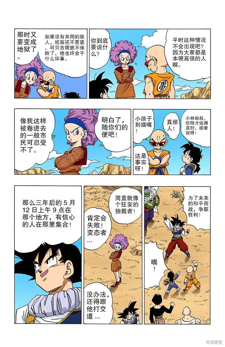 第107页