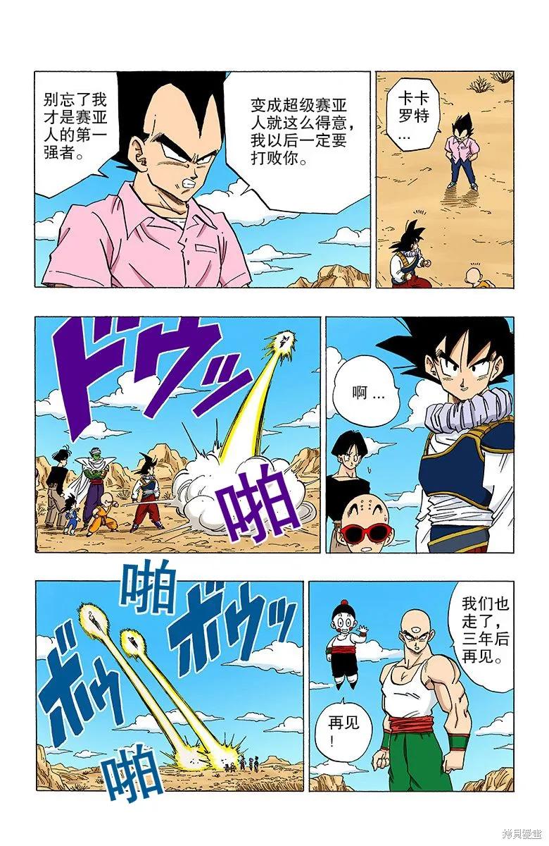 第108页