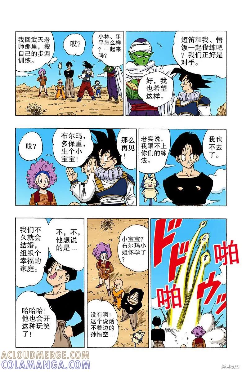第109页