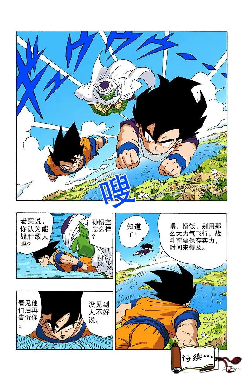 第114页