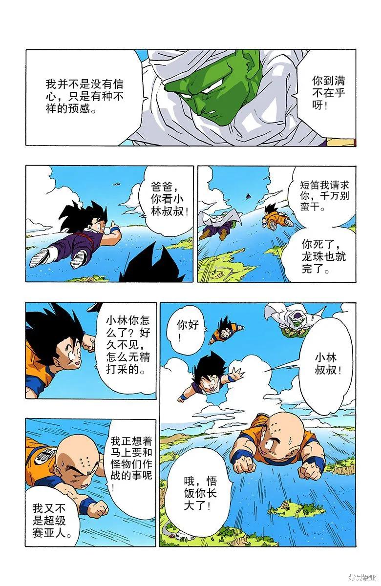 第116页
