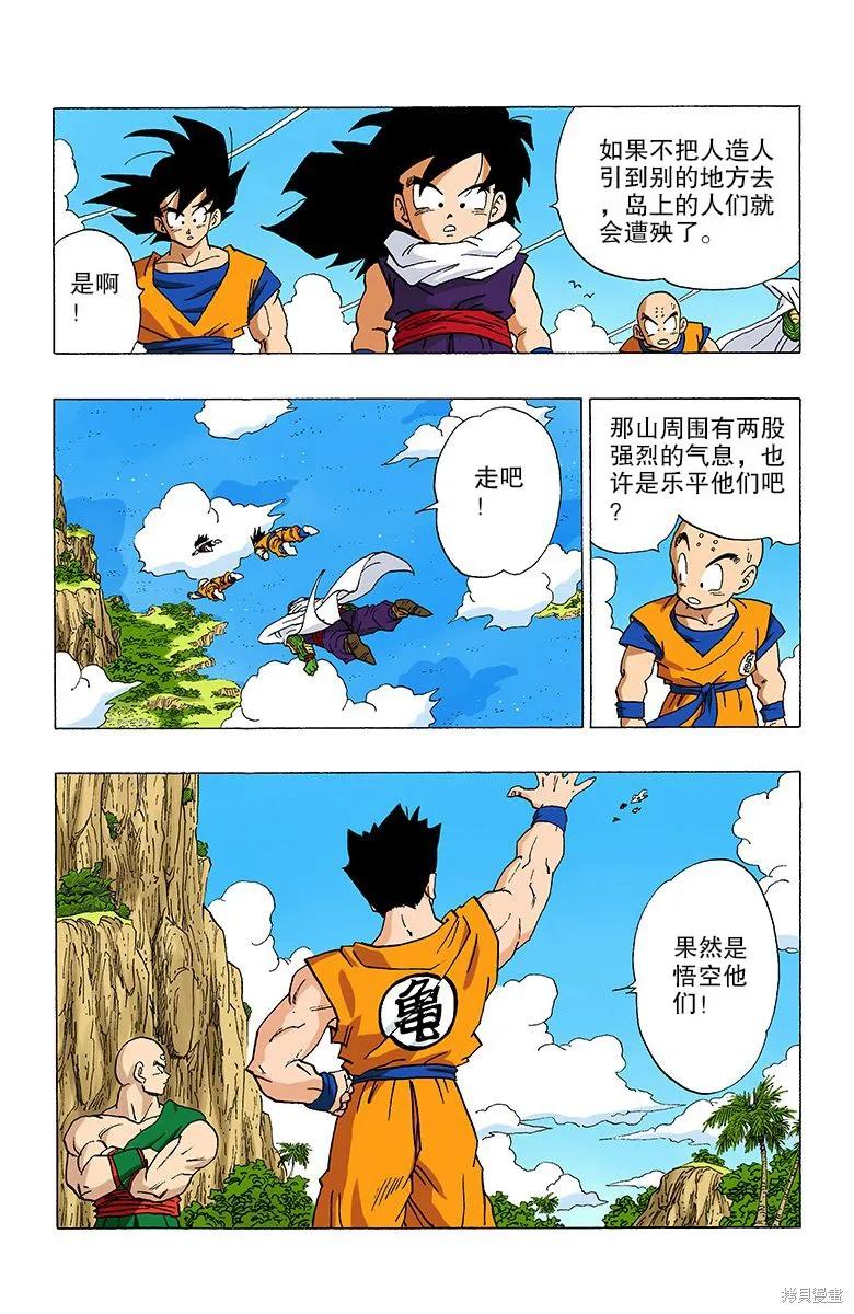 第118页