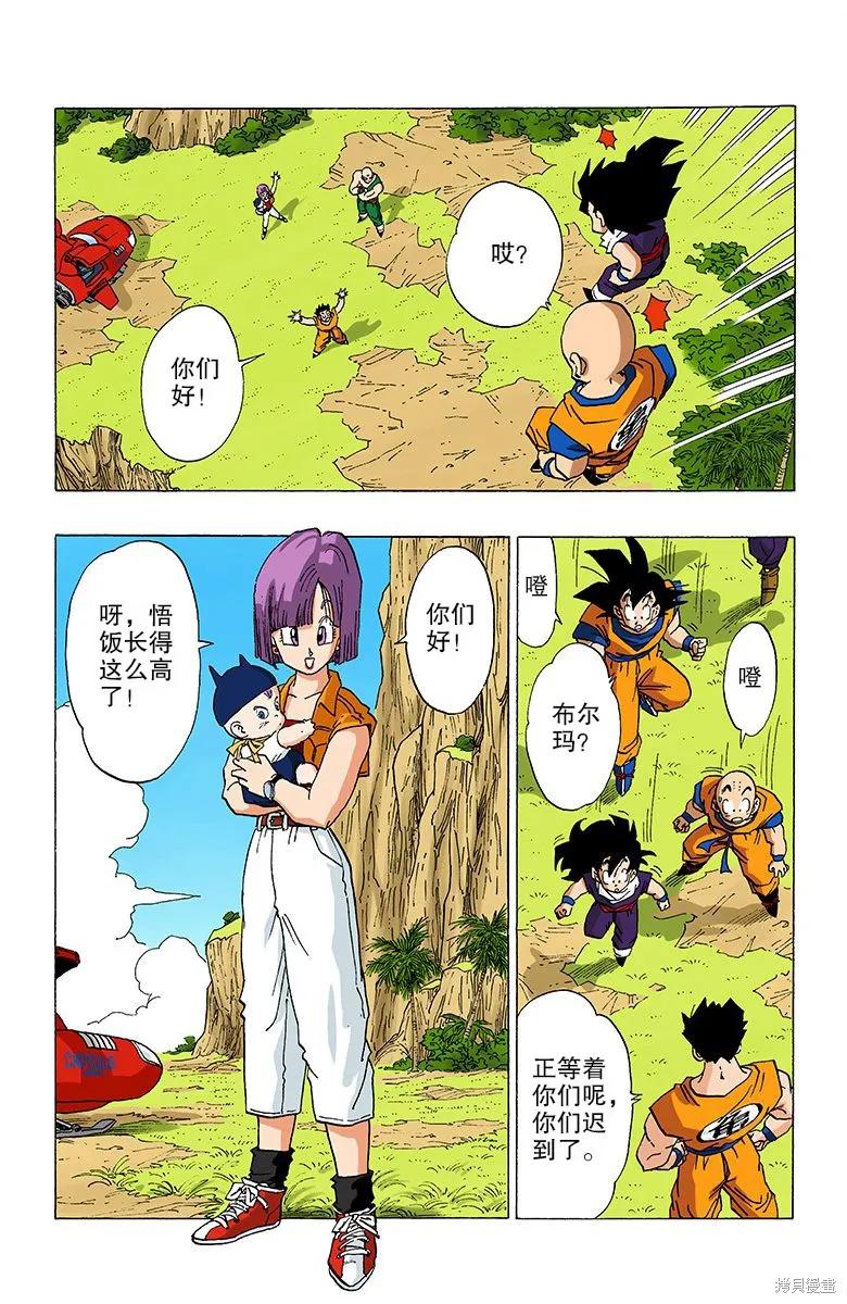 第119页