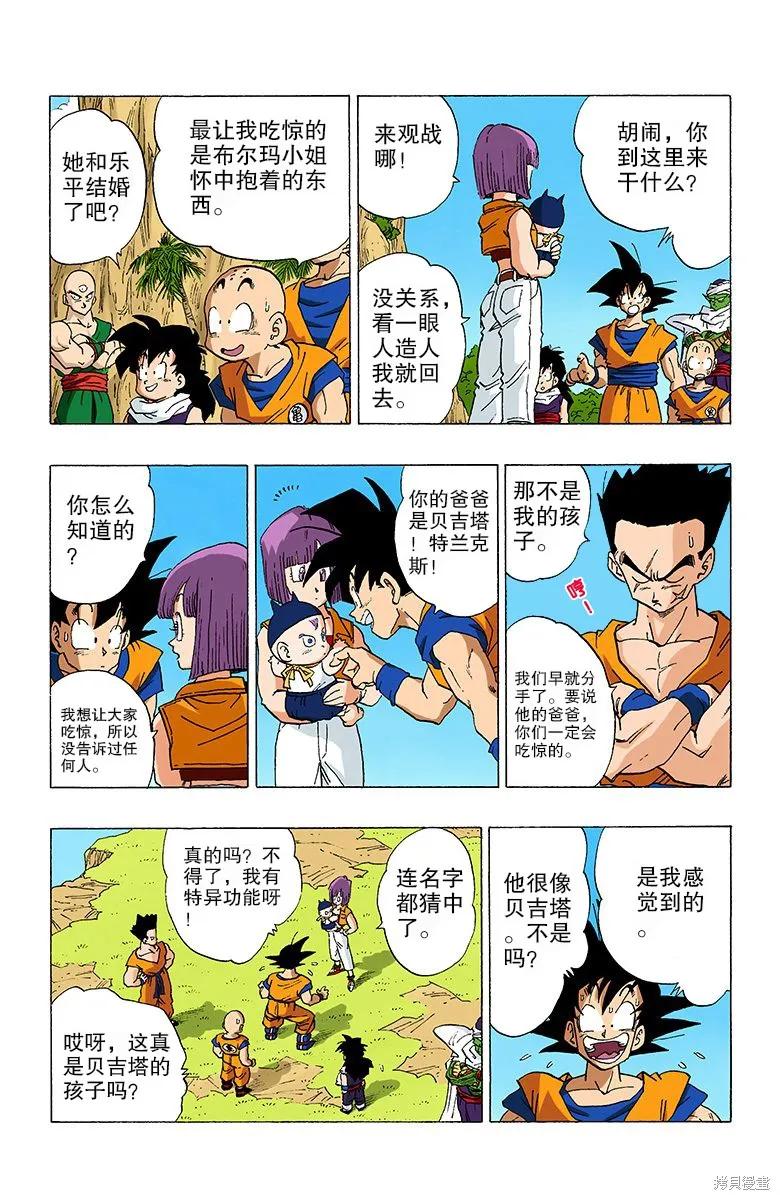 第120页