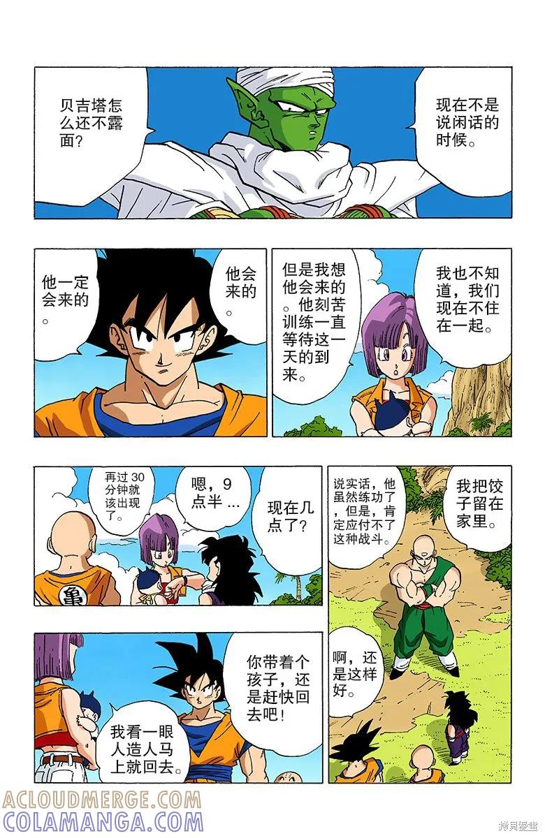 第121页
