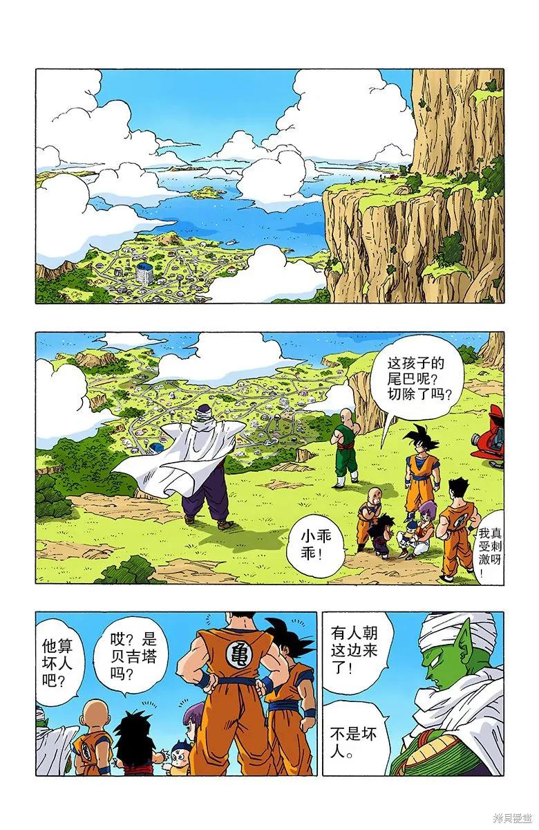 第122页