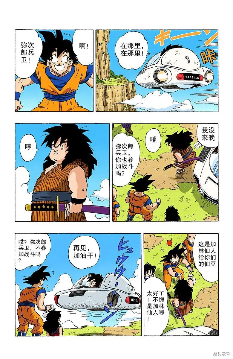 第123页