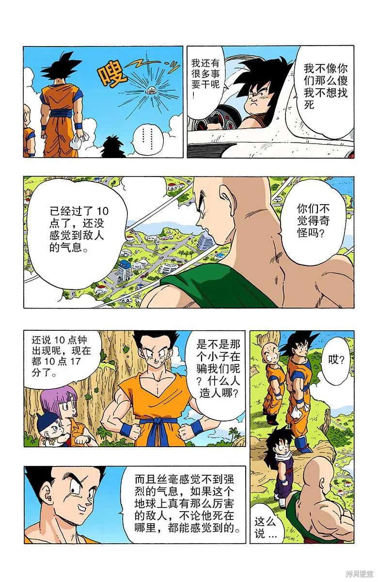 第124页