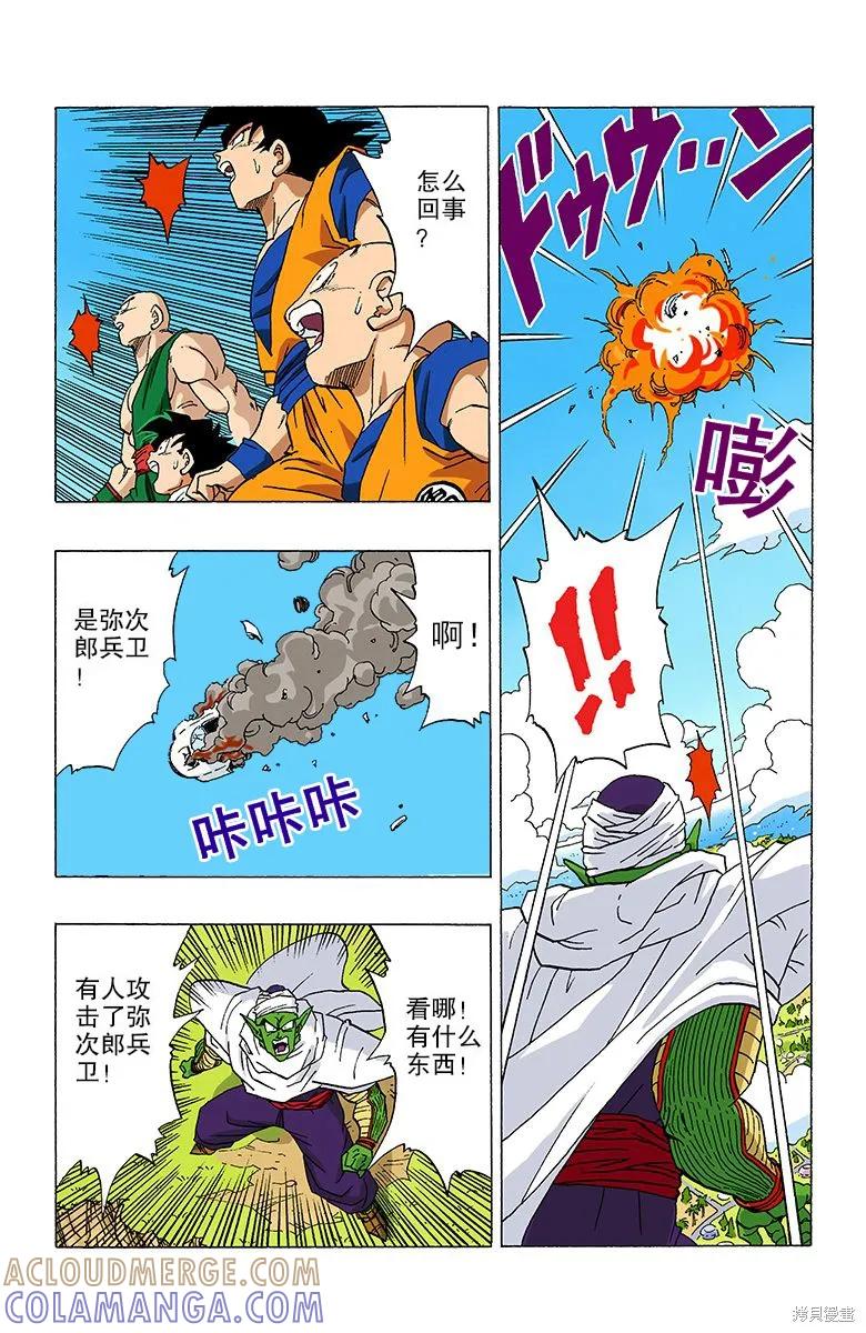第125页