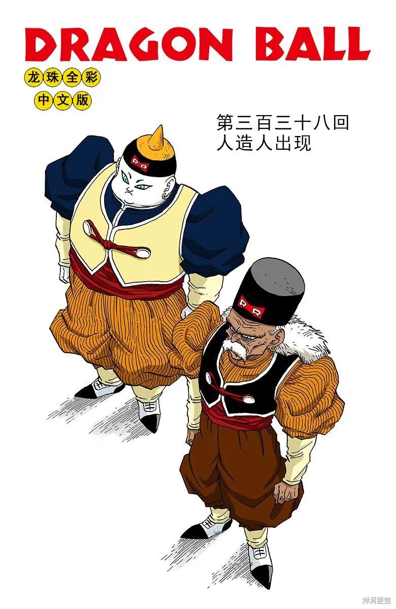 第128页