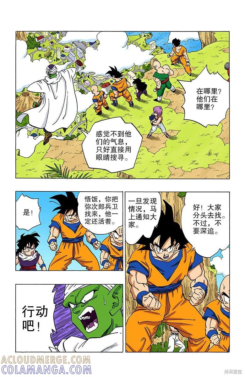 第129页