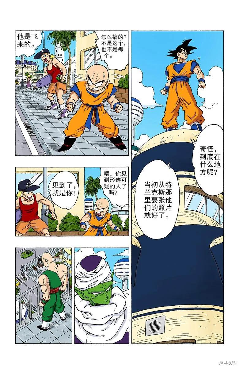 第131页
