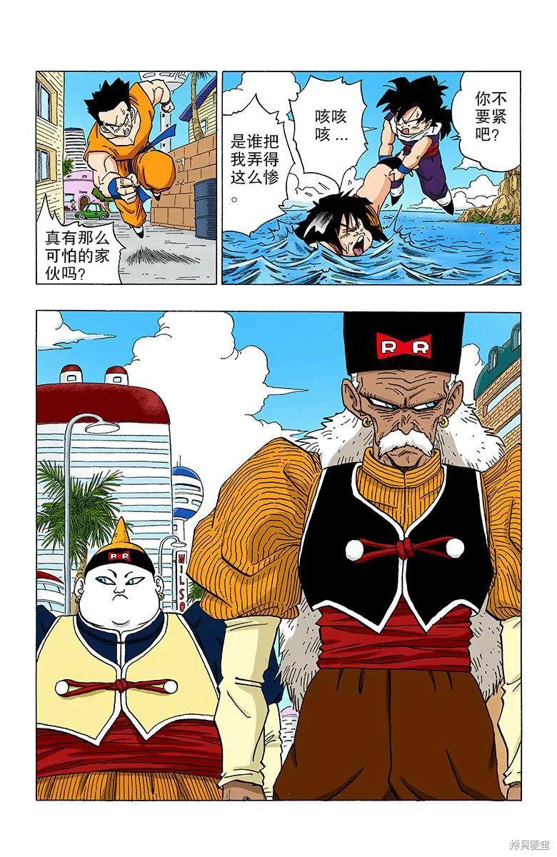 第132页