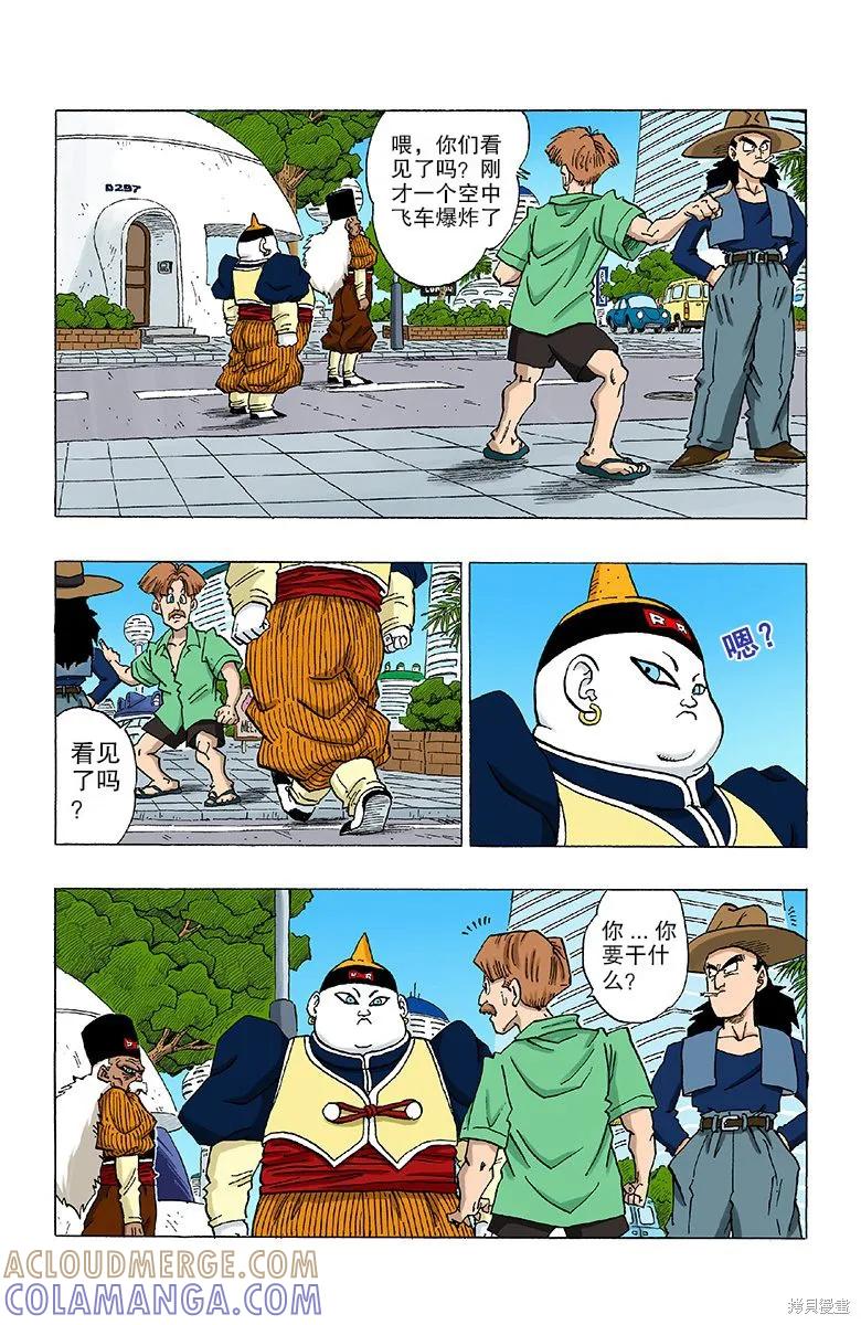 第133页