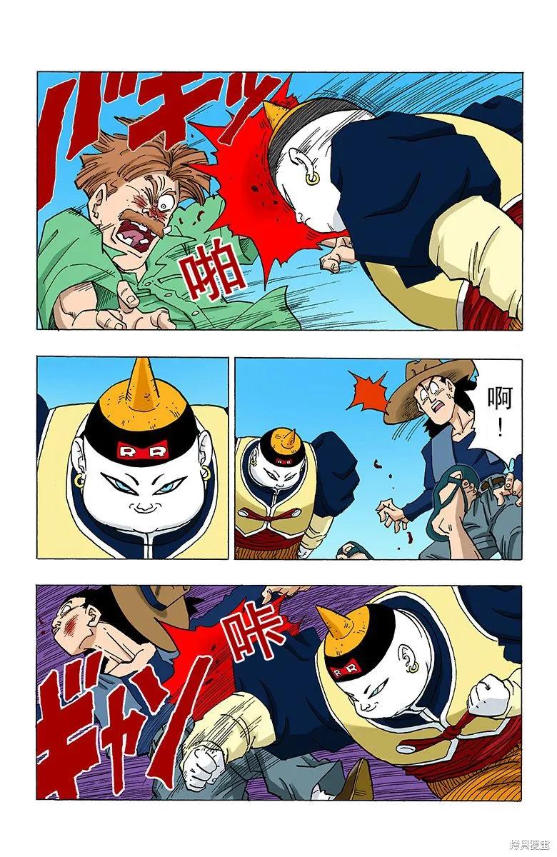 第134页