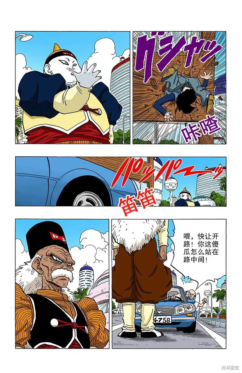 第135页