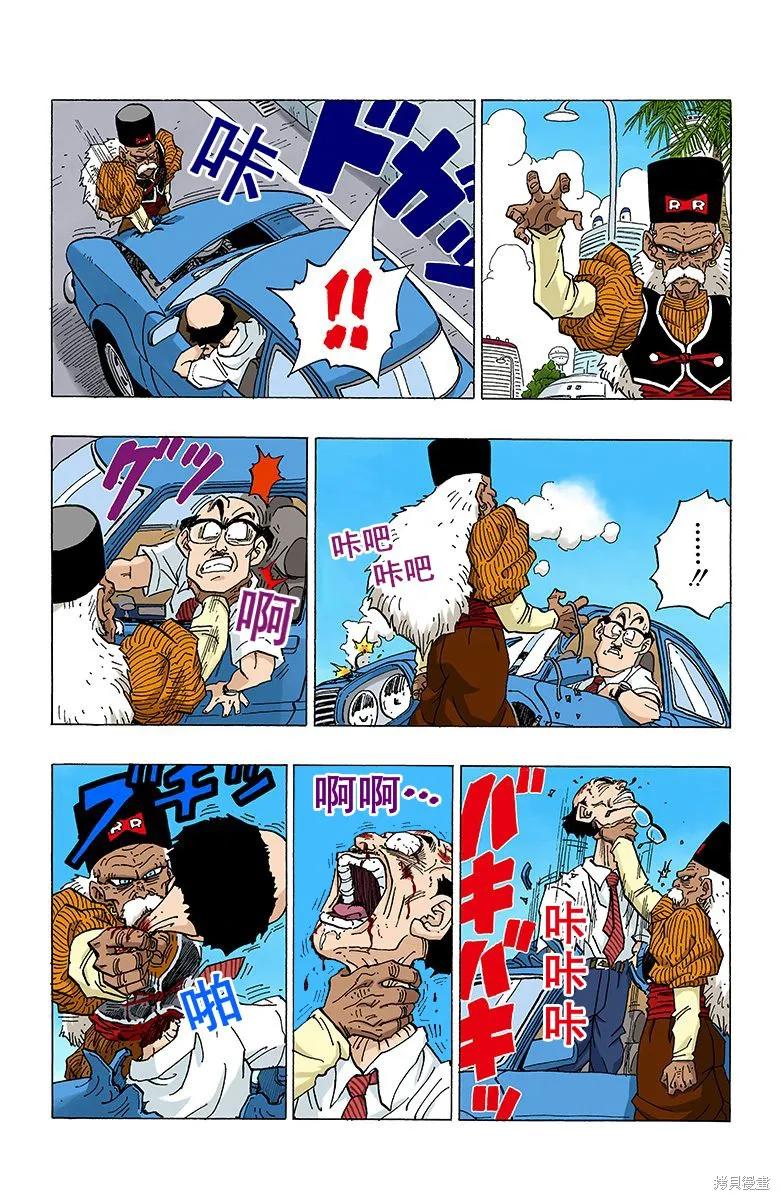 第136页