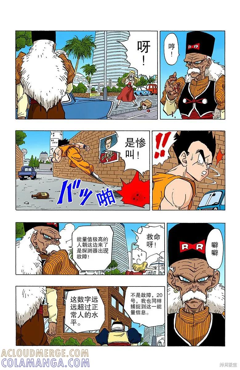 第137页