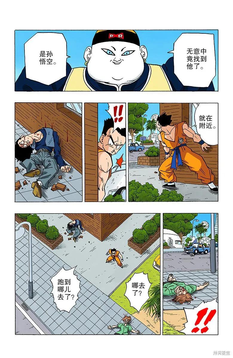 第138页