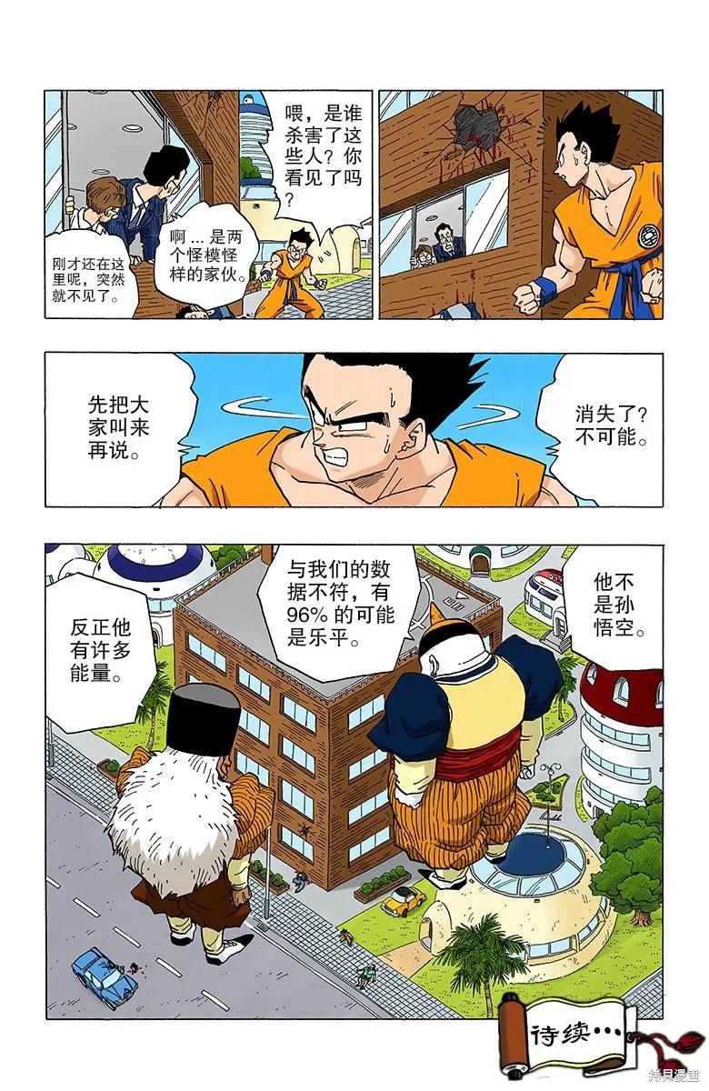 第139页