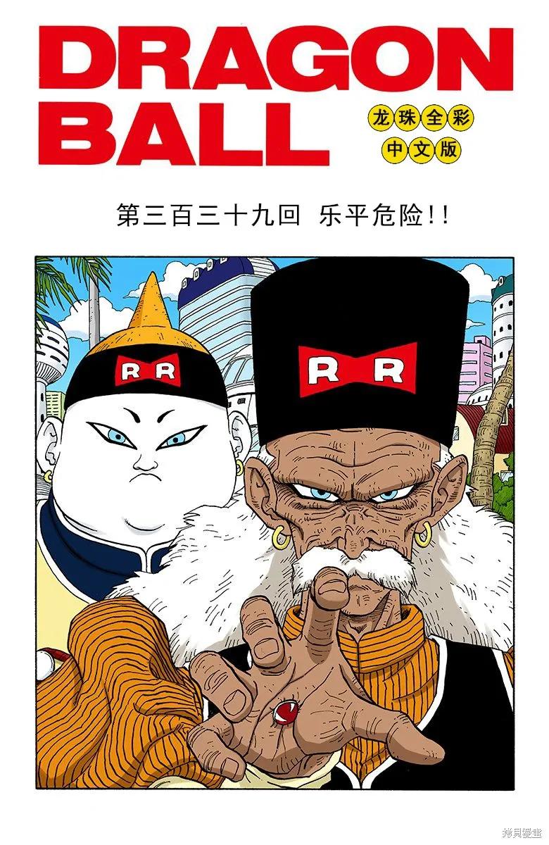 第140页