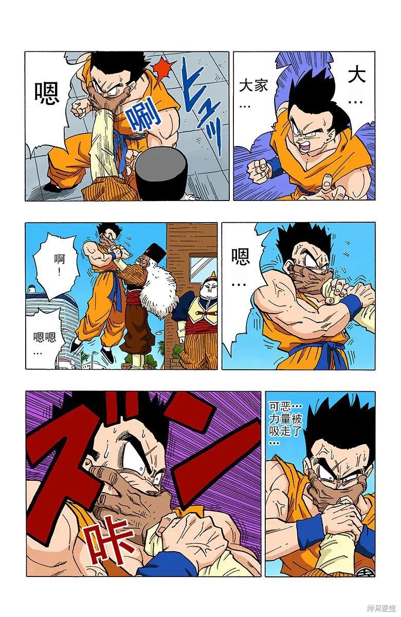 第142页