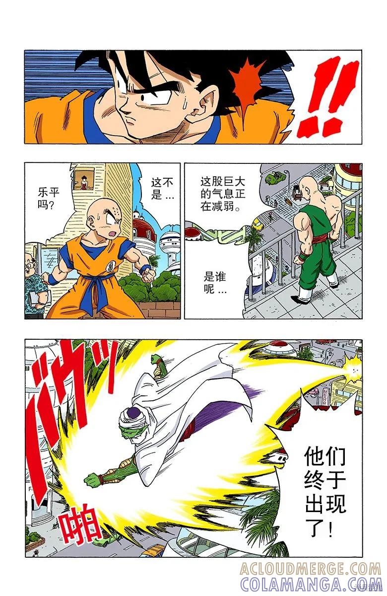 第145页