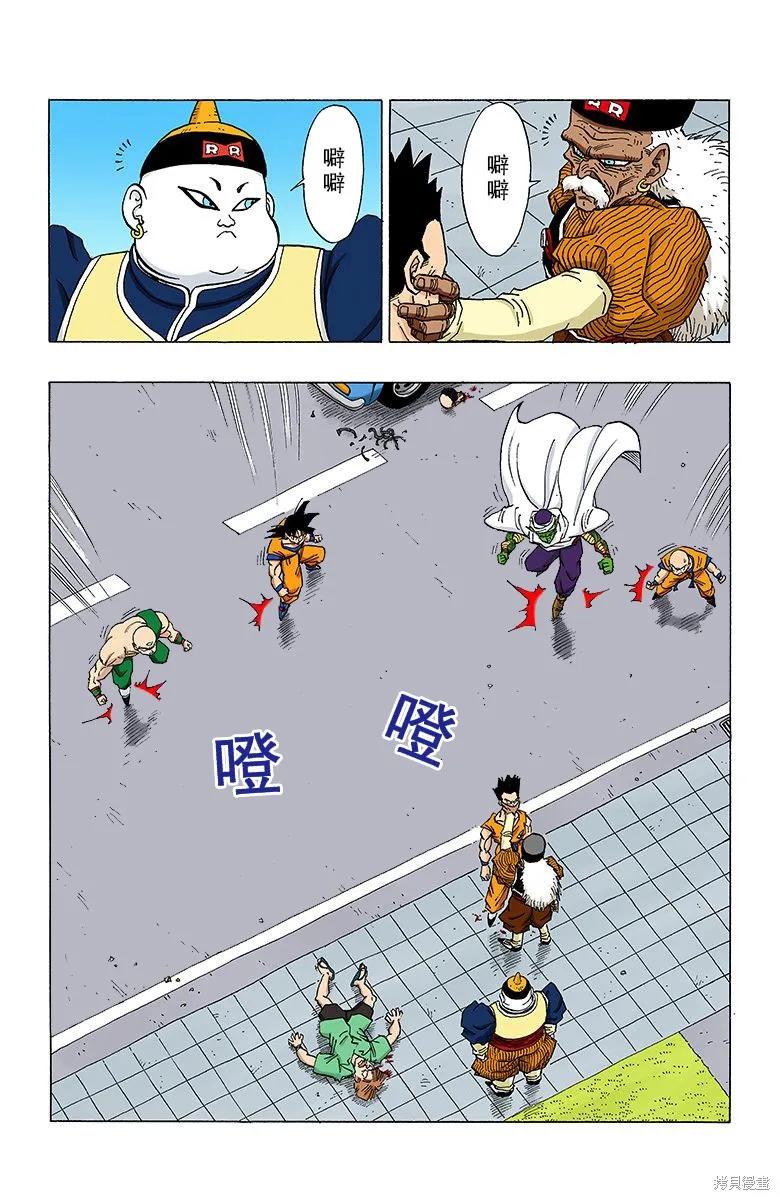 第146页